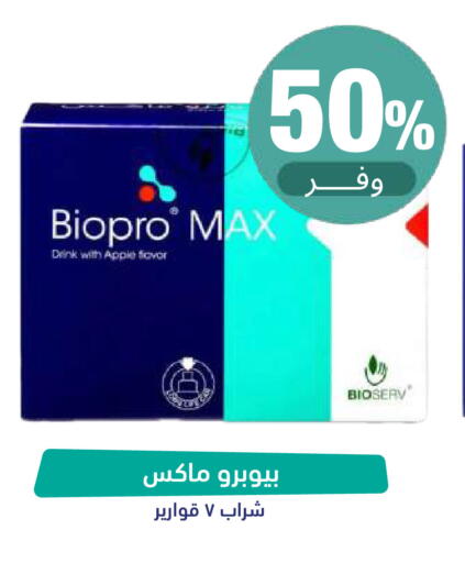 Apple available at صيدلية المتحدة in مملكة العربية السعودية, السعودية, سعودية - تبوك