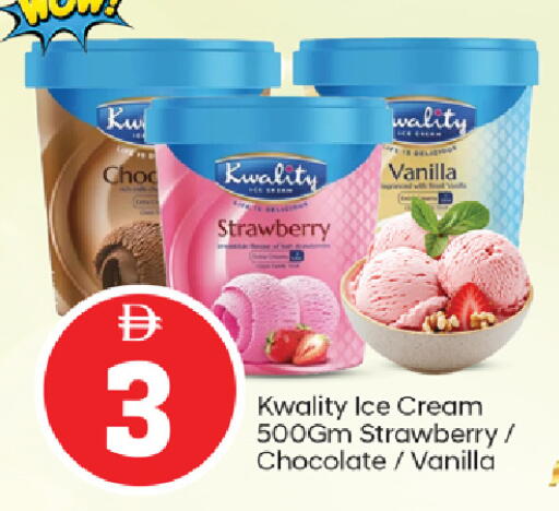 Strawberry Vanilla available at سوق طلال in الإمارات العربية المتحدة , الامارات - الشارقة / عجمان