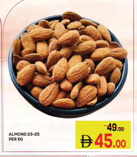 available at كيرالا هايبرماركت in الإمارات العربية المتحدة , الامارات - رَأْس ٱلْخَيْمَة