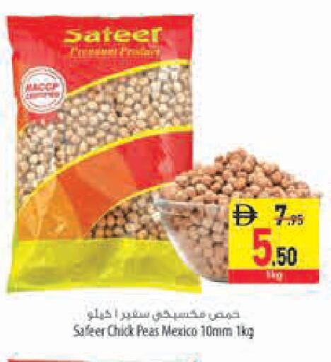 Peas available at Safeer Market in UAE - Sharjah / Ajman