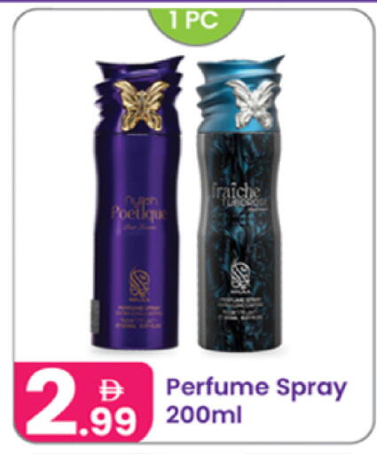 available at النهدة للهدايا in الإمارات العربية المتحدة , الامارات - الشارقة / عجمان