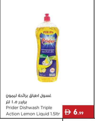Lemon available at إسطنبول سوبرماركت in الإمارات العربية المتحدة , الامارات - رَأْس ٱلْخَيْمَة