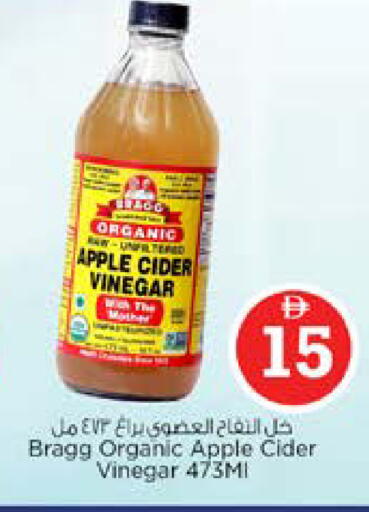 Apple available at نستو هايبرماركت in الإمارات العربية المتحدة , الامارات - الشارقة / عجمان