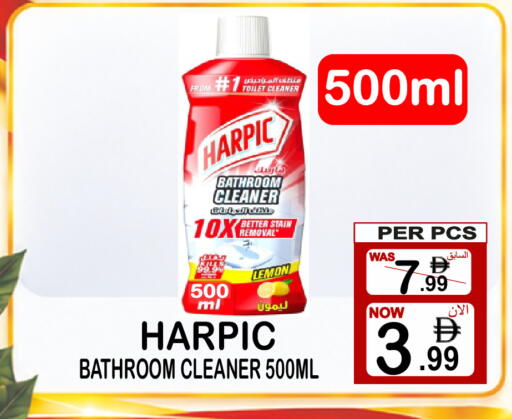 Lemon available at Friday Center in UAE - Sharjah / Ajman