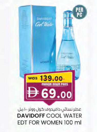 available at K M Trading  in UAE - Dubai