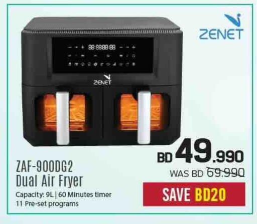 available at Sharaf DG in Bahrain