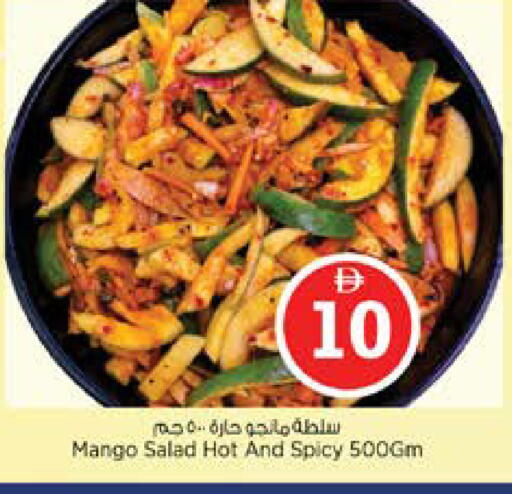 Mango available at نستو هايبرماركت in الإمارات العربية المتحدة , الامارات - الشارقة / عجمان