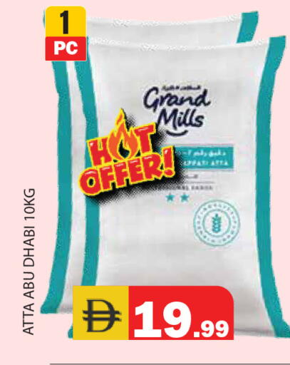 available at Baniyas Spike  in UAE - Ras al Khaimah