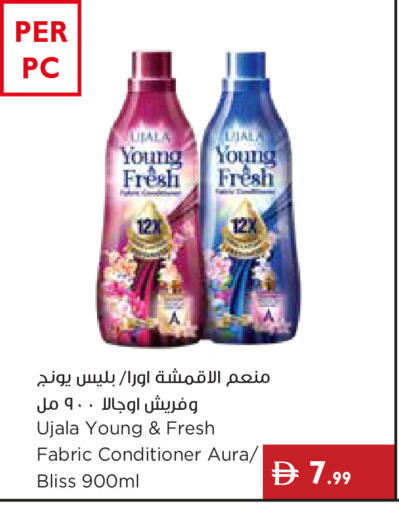 available at إسطنبول سوبرماركت in الإمارات العربية المتحدة , الامارات - دبي