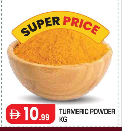Turmeric available at سنابل بني ياس in الإمارات العربية المتحدة , الامارات - أبو ظبي