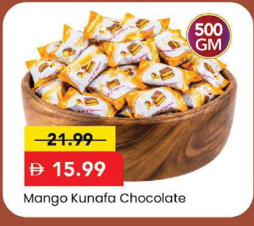 Mango available at Mark & Save in UAE - Sharjah / Ajman