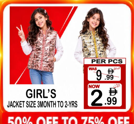 available at Friday Center in UAE - Sharjah / Ajman