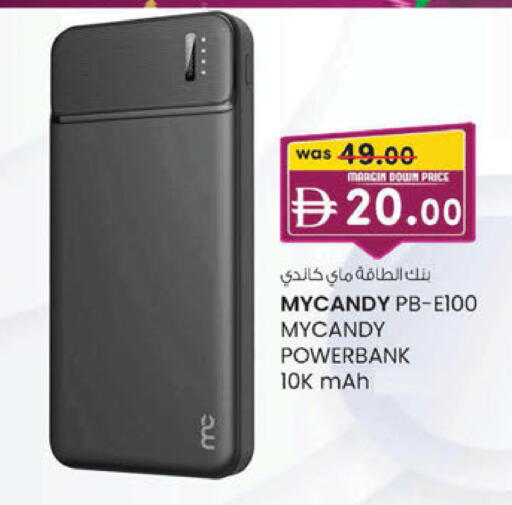 available at K M Trading  in UAE - Sharjah / Ajman