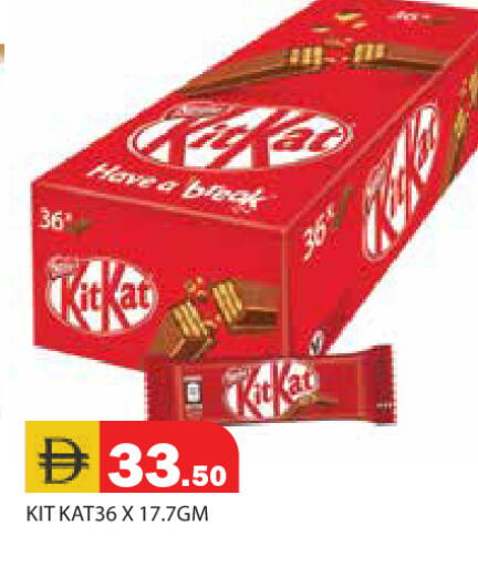 available at Baniyas Spike  in UAE - Ras al Khaimah