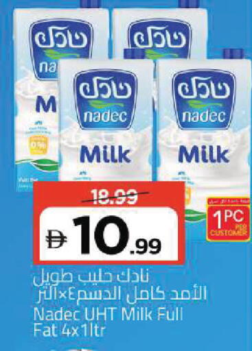available at Mark & Save in UAE - Sharjah / Ajman
