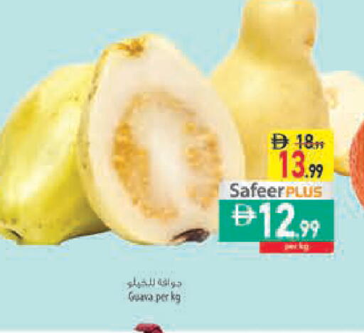 Guava available at Safeer Market in UAE - Sharjah / Ajman