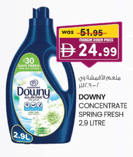 available at صفا هايبر in الإمارات العربية المتحدة , الامارات - ٱلْعَيْن‎
