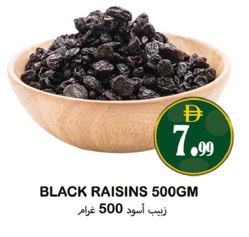 available at سوق المبارك هايبرماركت in الإمارات العربية المتحدة , الامارات - الشارقة / عجمان