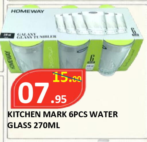 available at ROYAL GULF HYPERMARKET LLC in UAE - Abu Dhabi