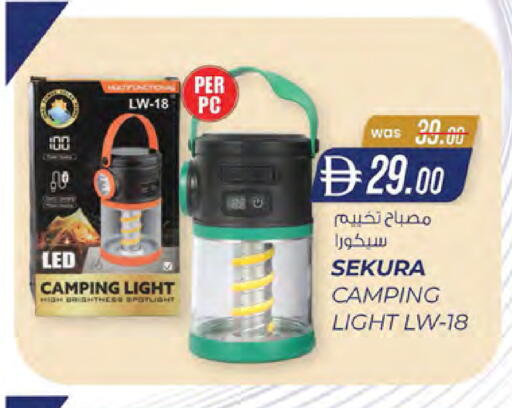 available at K M Trading  in UAE - Sharjah / Ajman