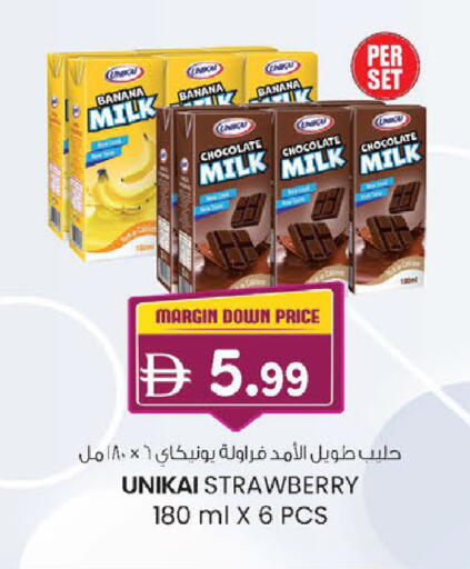 Banana Strawberry available at ك. إم. هايبرماركت in الإمارات العربية المتحدة , الامارات - ٱلْعَيْن‎