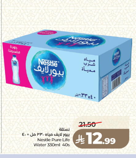 available at لولو هايبرماركت in مملكة العربية السعودية, السعودية, سعودية - جدة