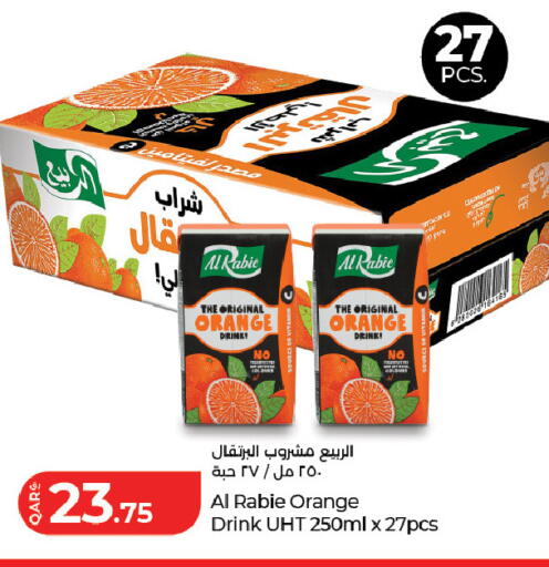 Orange available at LuLu Hypermarket in Qatar - Al-Shahaniya