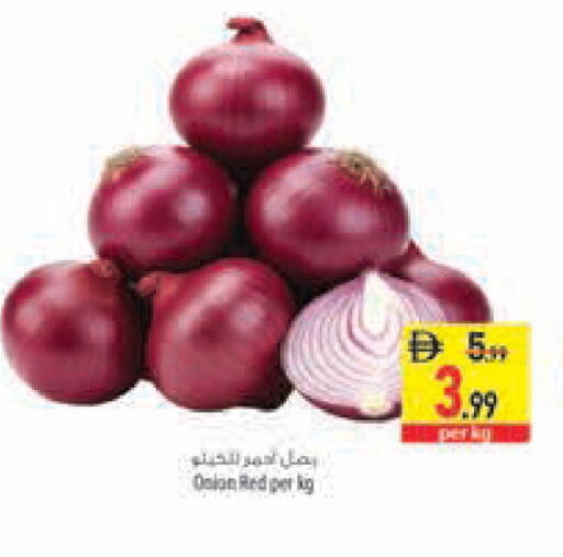 available at السفير ماركت in الإمارات العربية المتحدة , الامارات - أبو ظبي