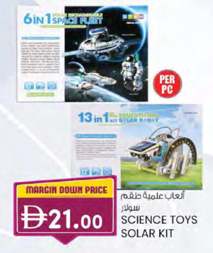 available at ك. الم. للتجارة in الإمارات العربية المتحدة , الامارات - دبي