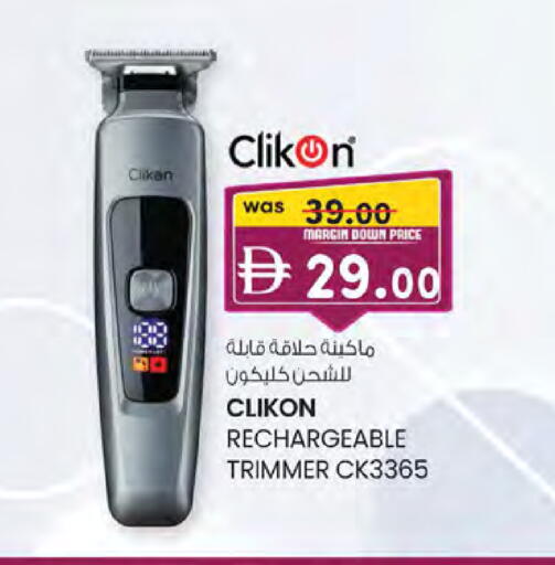 available at K.M Hypermarket in UAE - Abu Dhabi