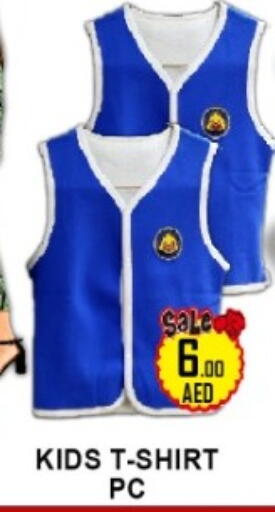available at جرين جيفت متجر أقسام in الإمارات العربية المتحدة , الامارات - دبي