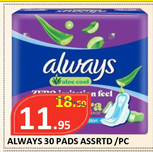 available at ROYAL GULF HYPERMARKET LLC in UAE - Abu Dhabi