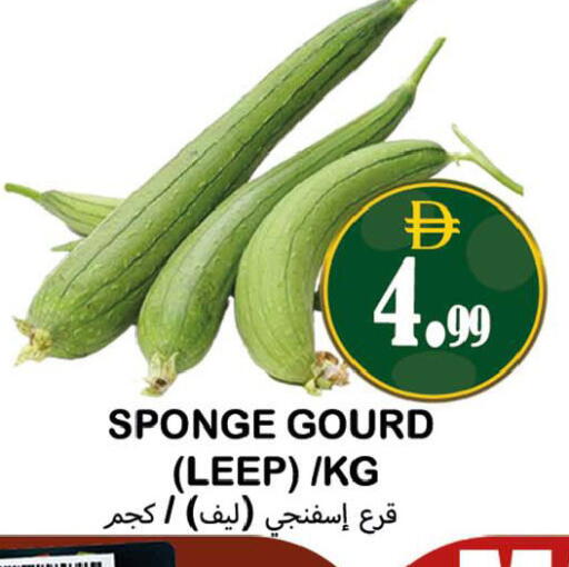 available at سوق المبارك هايبرماركت in الإمارات العربية المتحدة , الامارات - الشارقة / عجمان
