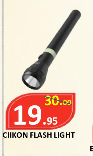 available at ROYAL GULF HYPERMARKET LLC in UAE - Abu Dhabi