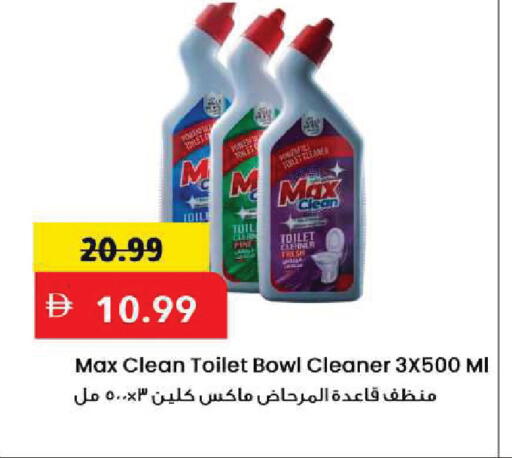 available at Mark & Save in UAE - Sharjah / Ajman