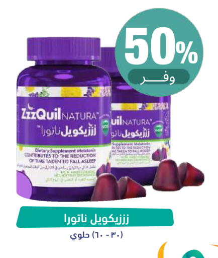 available at صيدلية المتحدة in مملكة العربية السعودية, السعودية, سعودية - تبوك