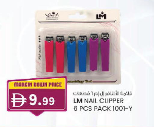 available at K.M Hypermarket in UAE - Sharjah / Ajman