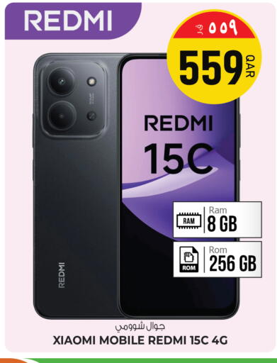 available at كنز ميني مارت in قطر - الريان