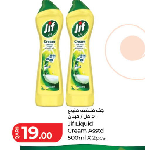 available at LuLu Hypermarket in Qatar - Al Rayyan