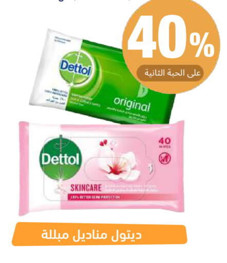 available at صيدلية المتحدة in مملكة العربية السعودية, السعودية, سعودية - تبوك