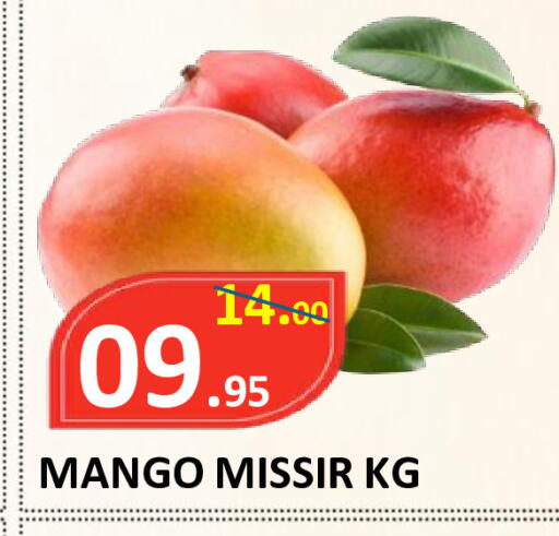Mango available at ROYAL GULF HYPERMARKET LLC in UAE - Abu Dhabi