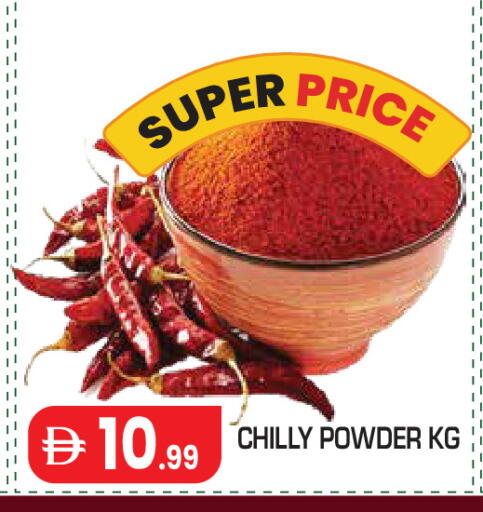 available at سنابل بني ياس in الإمارات العربية المتحدة , الامارات - أبو ظبي