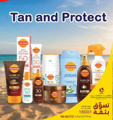 available at مونوبريكس in قطر - الريان