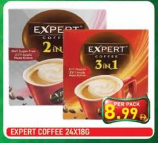 available at بلس مارت in الإمارات العربية المتحدة , الامارات - الشارقة / عجمان