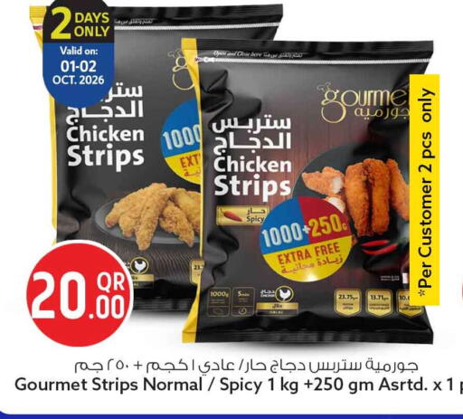 available at سفاري هايبر ماركت in قطر - الريان