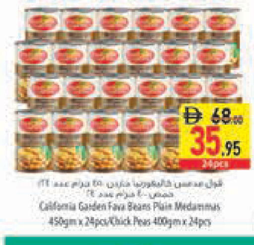 Peas available at Safeer Market in UAE - Sharjah / Ajman