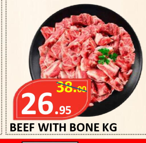available at ROYAL GULF HYPERMARKET LLC in UAE - Abu Dhabi