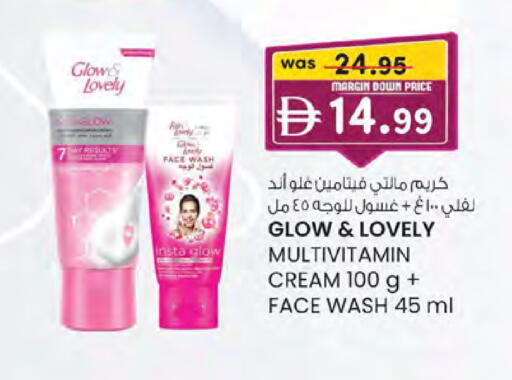 available at K.M Hypermarket in UAE - Abu Dhabi