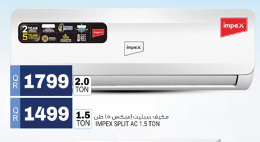 available at مرزا هايبرماركت in قطر - الشحانية
