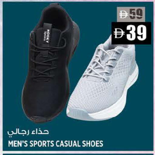 available at Hashim Hypermarket in UAE - Sharjah / Ajman